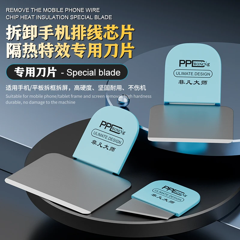 PPD IC-Chip-Demontageklinge, K – Screen Printing Squeegee Bewertung und Preis